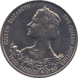 1980 TWENTY FIVE PENCE GUERNSEY - WORLD COINS - Cambridgeshire Coins