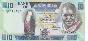 1980 ZAMBIA 10 KWACHA BANKNOTE REF-1728 - WORLD BANKNOTES - Cambridgeshire Coins