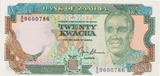 1980 ZAMBIA 20 KWACHA BANKNOTE REF-1734 - WORLD BANKNOTES - Cambridgeshire Coins