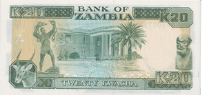 1980 ZAMBIA 20 KWACHA BANKNOTE REF-1734 - WORLD BANKNOTES - Cambridgeshire Coins