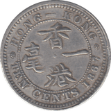 1981 10 CENT HONG KONG - WORLD COINS - Cambridgeshire Coins
