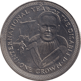 1981 CROWN YEAR OF THE DISABLED - DOUGLAS - WORLD COINS - Cambridgeshire Coins