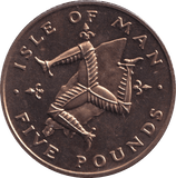 1981 FIVE POUND ISLE OF MAN - WORLD COINS - Cambridgeshire Coins