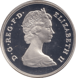 1981 SILVER PROOF 5 SHILLINGS PRINCE OF WALES AND LADY DIANA (Copy) - SILVER WORLD COINS - Cambridgeshire Coins
