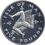 1981 SILVER PROOF FIVE POUND ISLE OF MAN - SILVER WORLD COINS - Cambridgeshire Coins