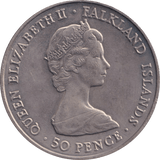 1982 FIFTY PENCE UK - WORLD COINS - Cambridgeshire Coins