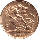 1982 GOLD HALF SOVEREIGN ( UNC ) - HALF SOVEREIGN - Cambridgeshire Coins