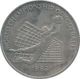 1982 ONE DOLLAR JAMAICA - WORLD COINS - Cambridgeshire Coins