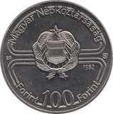 1982 ONE FORINT HUNGARY - WORLD COINS - Cambridgeshire Coins