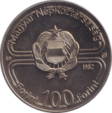 1982 ONE HUNDRED FORINT HUNGARY 2 - WORLD COINS - Cambridgeshire Coins