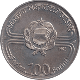 1982 ONE HUNDRED FORINT HUNGARY - WORLD COINS - Cambridgeshire Coins