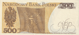1982 POLAND 500 ZLOTYCH BANKNOTE REF-1667 - WORLD BANKNOTES - Cambridgeshire Coins