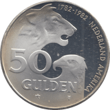 1982 SILVER PROOF NETHERLAND 50 GULDEN - SILVER WORLD COINS - Cambridgeshire Coins