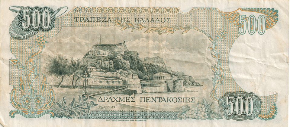 1983 GREECE 500 DRACHMES BANKNOTE REF-1672 - WORLD BANKNOTES - Cambridgeshire Coins