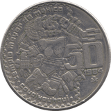 1984 50 PESOS MEXICO - SILVER WORLD COINS - Cambridgeshire Coins