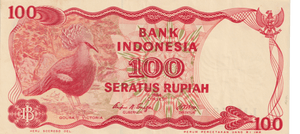 1984 INDONESIA 100 RUPIAH BANKNOTE REF-1702 - WORLD BANKNOTES - Cambridgeshire Coins