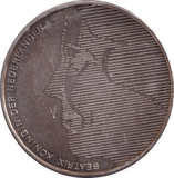 1984 SILVER 50 GULDEN NETHERLANDS - SILVER WORLD COINS - Cambridgeshire Coins