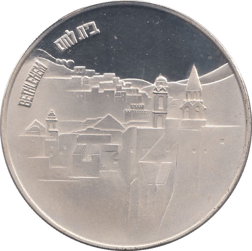 1984 SILVER KING DAVID MEDAL ISRAEL - SILVER WORLD COINS - Cambridgeshire Coins