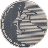 1984 SILVER PROOF NETHERLANDS 50 GULDEN - SILVER WORLD COINS - Cambridgeshire Coins