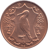 1985 1 PENNY ISLE OF MAN ( BU ) - WORLD COINS - Cambridgeshire Coins