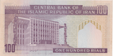 1985 IRAN 100 RIALS BANKNOTE REF-1691 - WORLD BANKNOTES - Cambridgeshire Coins