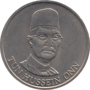 1985 ONE RINGGIT MALAYSIA - WORLD COINS - Cambridgeshire Coins