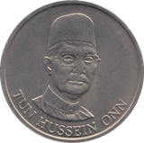 1985 ONE RINGGIT MALAYSIA - WORLD COINS - Cambridgeshire Coins