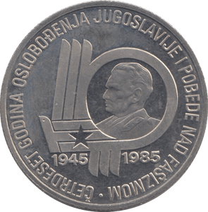 1985 YUGOSLAVIA 100 DINARA - WORLD COINS - Cambridgeshire Coins