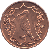 1986 1 PENCE ISLE OF MAN ( BU ) - WORLD COINS - Cambridgeshire Coins