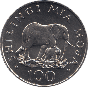1986 100 SHILLINGS TANZANIA - WORLD COINS - Cambridgeshire Coins