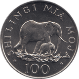 1986 100 SHILLINGS TANZANIA - WORLD COINS - Cambridgeshire Coins