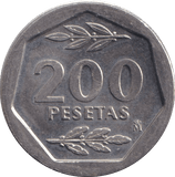 1986 200 PESETAS SPAIN - WORLD COINS - Cambridgeshire Coins