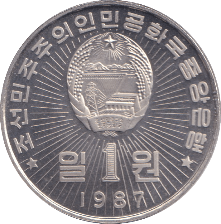 1987 1 WON NORTH KOREA - WORLD COINS - Cambridgeshire Coins