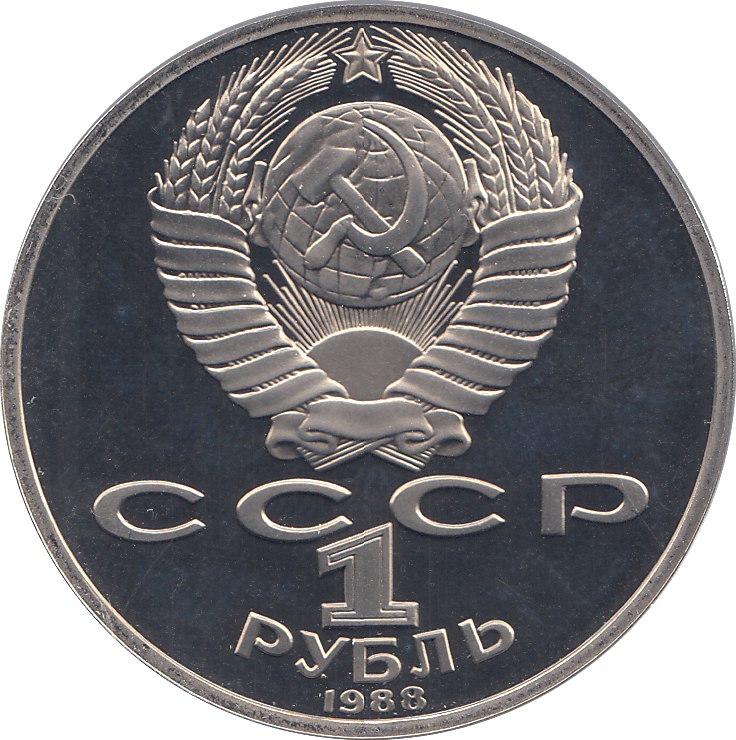 1988 ONE RUBLE LEON TOLSTOI 160o.ANNIV. RUSSIA ( PROOF ) - WORLD COINS - Cambridgeshire Coins
