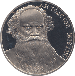 1988 ONE RUBLE LEON TOLSTOI 160o.ANNIV. RUSSIA ( PROOF ) - WORLD COINS - Cambridgeshire Coins