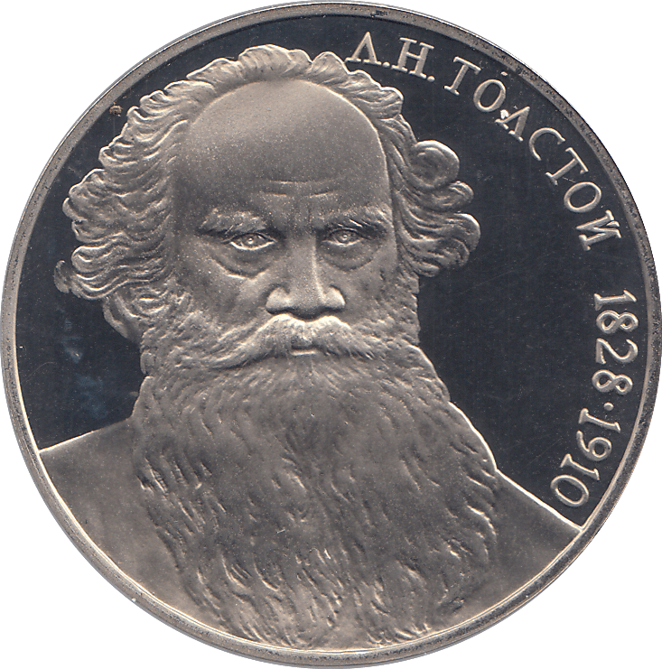 1988 ONE RUBLE LEON TOLSTOI 160o.ANNIV. RUSSIA ( PROOF ) - WORLD COINS - Cambridgeshire Coins