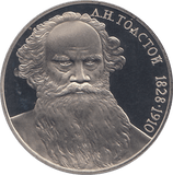 1988 ONE RUBLE LEON TOLSTOI 160o.ANNIV. RUSSIA ( PROOF ) - WORLD COINS - Cambridgeshire Coins
