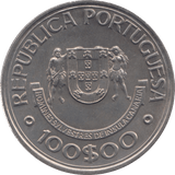 1989 PORTUGAL ONE HUNDRED ESCUDOS - WORLD COINS - Cambridgeshire Coins