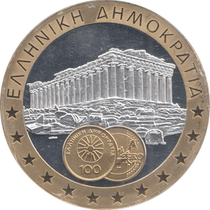 1989 SILVER PLATED GREECE EUROPEAN CURRENCIES COMMEMORATIVE COIN - WORLD COINS - Cambridgeshire Coins