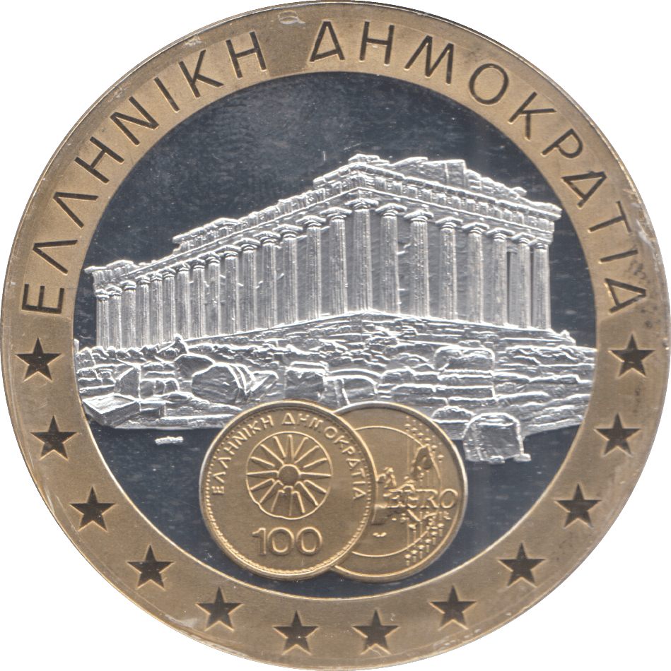 1989 SILVER PLATED GREECE EUROPEAN CURRENCIES COMMEMORATIVE COIN - WORLD COINS - Cambridgeshire Coins