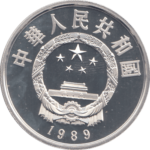 1989 SILVER PROOF CHINA 5 YUAN - WORLD COINS - Cambridgeshire Coins