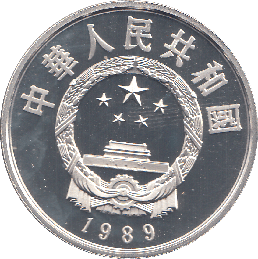 1989 SILVER PROOF CHINA 5 YUAN - WORLD COINS - Cambridgeshire Coins