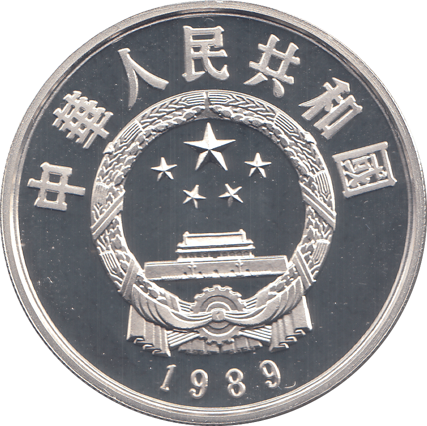 1989 SILVER PROOF CHINA 5 YUAN - WORLD COINS - Cambridgeshire Coins