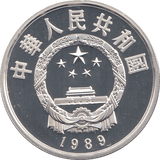 1989 SILVER PROOF CHINA 5 YUAN - WORLD COINS - Cambridgeshire Coins