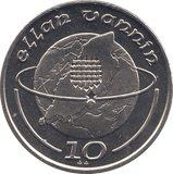 1990 10 PENCE ELLAN VANNIN ( BU ) - WORLD COINS - Cambridgeshire Coins