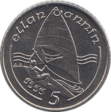1990 5 PENCE ELLAN VANNIN ( BU ) - WORLD COINS - Cambridgeshire Coins