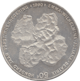 1990 NETHERLANDS SILVER 50 GULDEN - WOLRD SILVER COINS - Cambridgeshire Coins