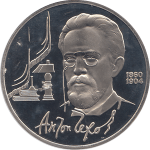 1990 ONE RUBLE ANTON CHEJOV 130o. ANNIV. RUSSIA ( PROOF ) - WORLD COINS - Cambridgeshire Coins