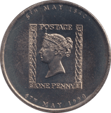 1990 ROYAL MAIL COMMEMORATIVE - WORLD COINS - Cambridgeshire Coins