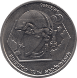 1991 200 ESCUDOS PORTUGAL - WORLD COINS - Cambridgeshire Coins